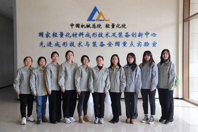 聚焦工程和技术研究和试验发展 集团新闻动态与创新发展实践