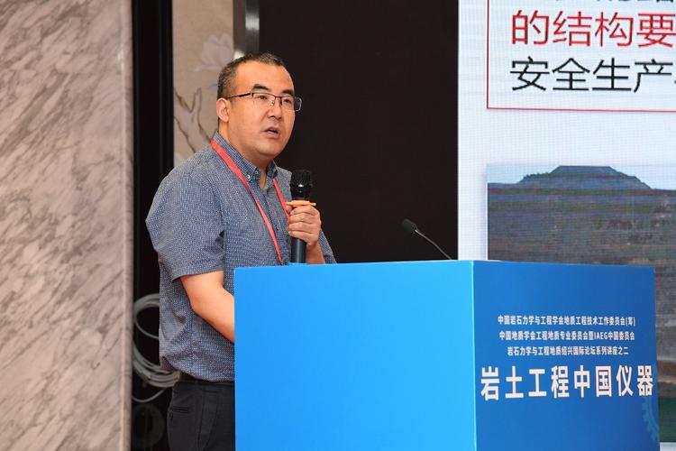罗战友教授:"岩体结构面抗剪强度尺寸效应试验系统与技术"