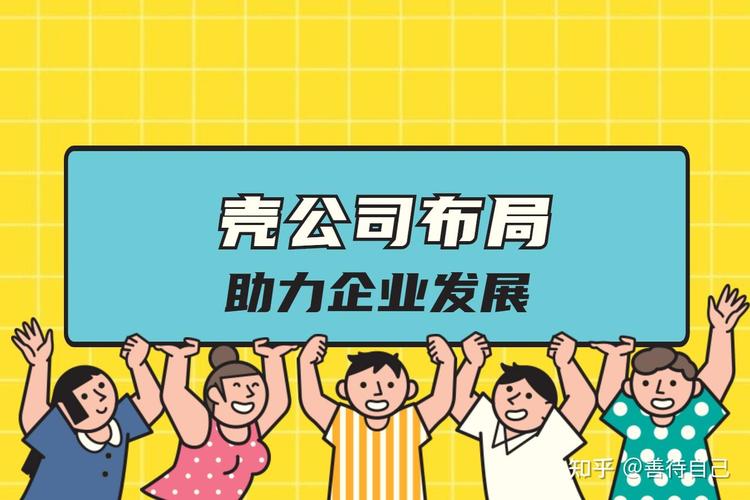 中科&mdash;&mdash;在中国企业市场内知名度极高,例如中科院,代表着中国科学研究