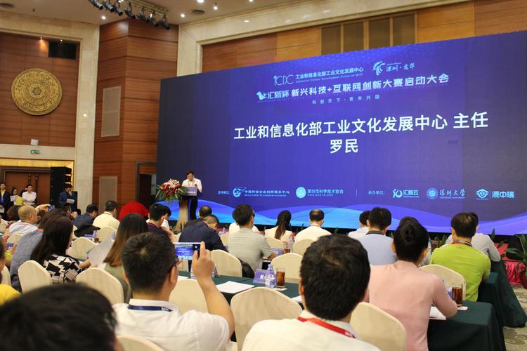 文化发展中心,深圳市龙华区人民政府,深圳大学,深圳市科学技术协会