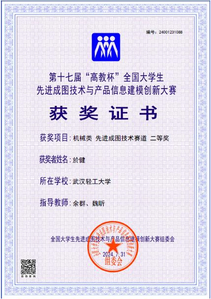 工程图学课程教学指导委员会,中国图学学会制图技术专业委员会和中国