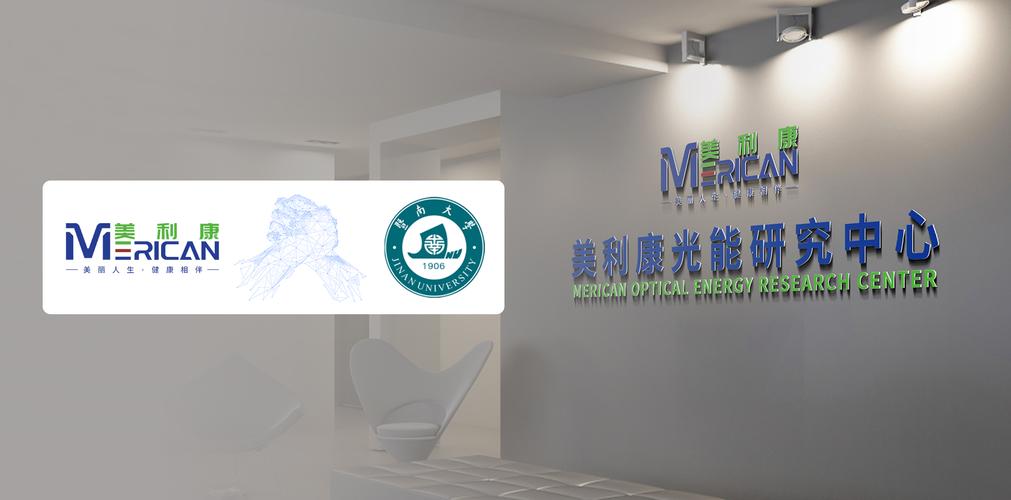 美利康控股集团